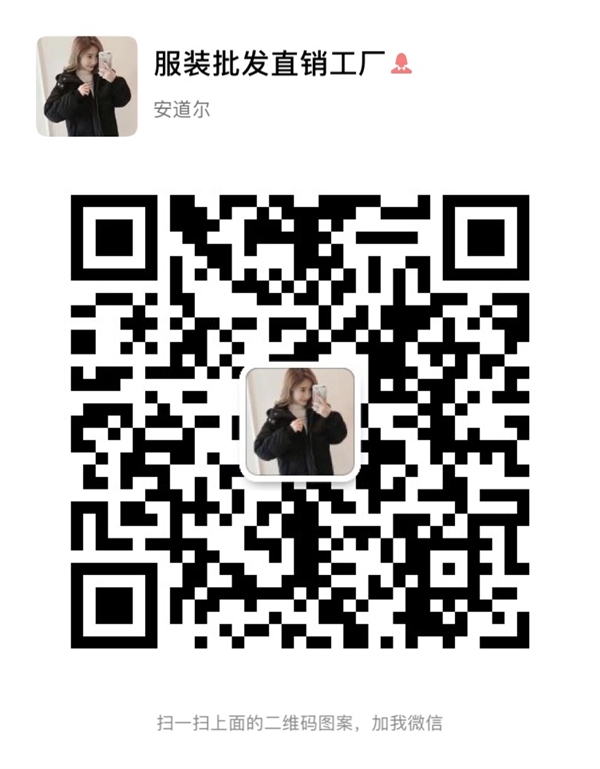 雜款女裝棉服外套多款式