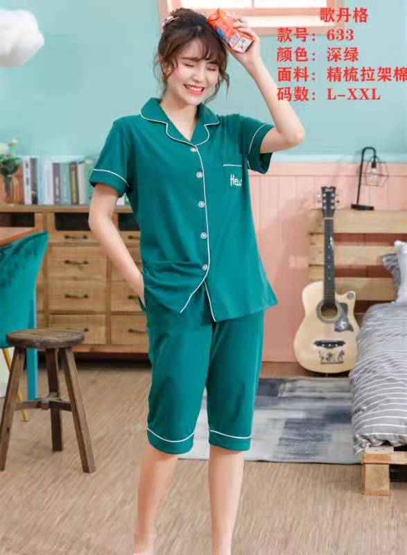 睡衣家居服庫存貨