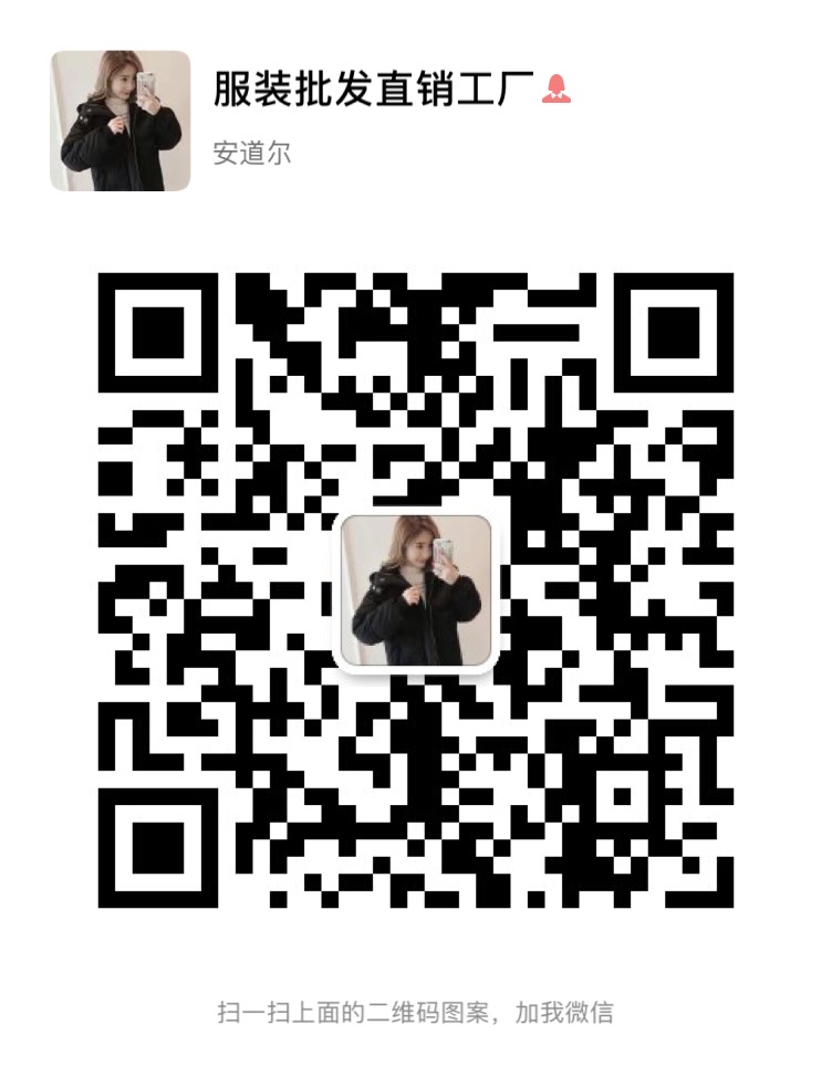 女裝雜款呢子大衣外套多款式