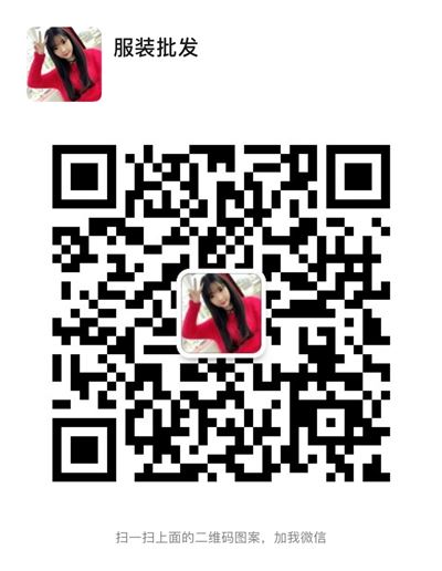 雜款女裝水貂絨外套款式貨源多多批發價16元一件，適合任何市場，掃一掃微信圖片二維碼