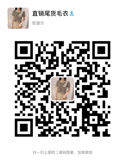 女裝雜款牛仔外套爆賣系列