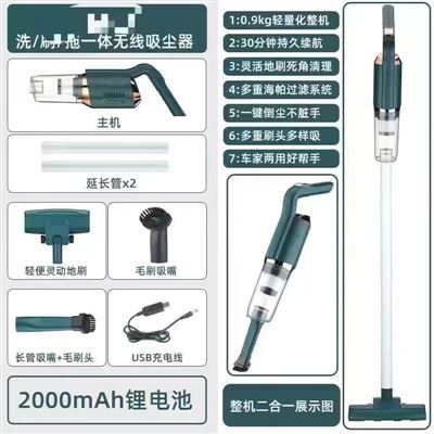 充電款無線吸塵器，2000臺， 低價處理