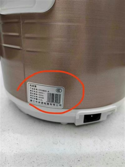 5升先科電飯煲700臺 加厚鋁膽?，網(wǎng)絡(luò)包一捆2個， 價格美麗處理[慶祝]
